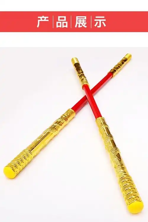 如意金箍棒儿童玩具西游记面具齐天大圣孙悟空伸缩定海神针一键自动银