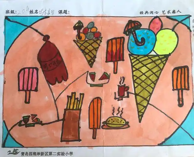 青岛西海岸新区第二实验小学209班《绘画游戏》美术作品欣赏