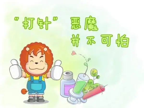 快乐鸟幼儿园防疫宣传no.16----生病不怕看医生