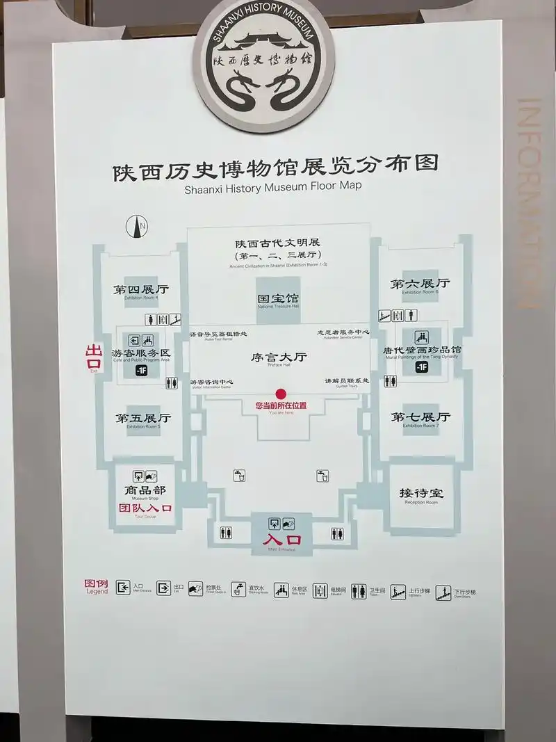 西安行.西安我来了,逛了陕西历史博物馆,大唐不夜城,看了音乐 - 抖音