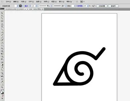 跪求木叶logo的矢量图 火影忍者 ai格式