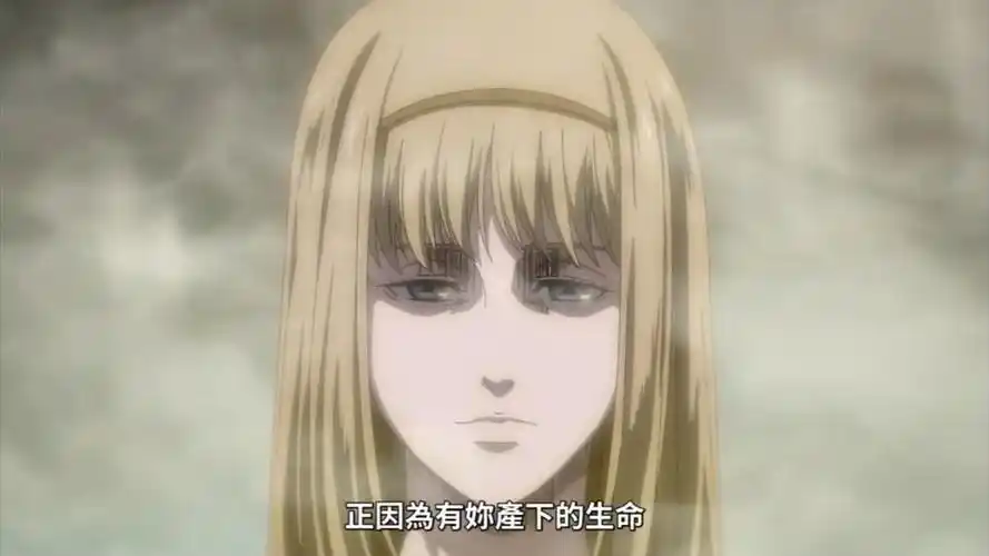 解脱的巨人始祖尤弥尔