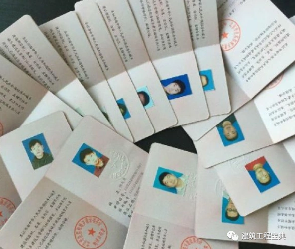 工地资料员,施工员,安全员干哪个有前途点?_手机搜狐网