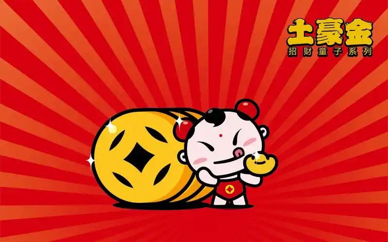 招财童子可爱卡通土豪金宽屏壁纸