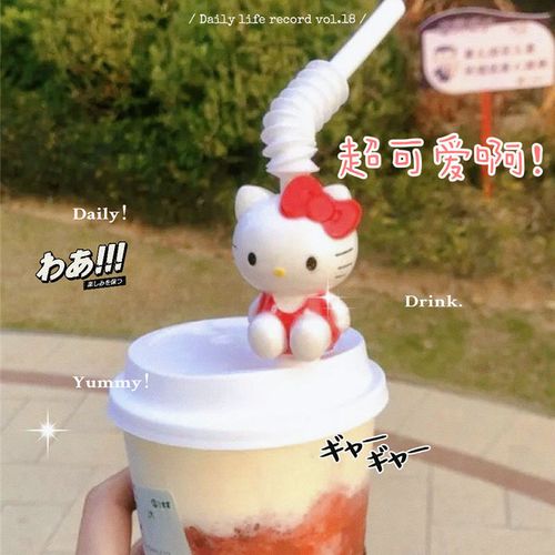 超可爱kt凯蒂猫可伸缩弯曲卡通吸管动物头像造型喝饮料可重复使用