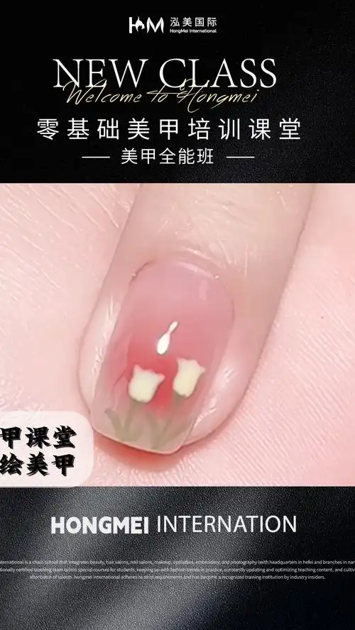 泓美美甲课堂,彩绘美甲花朵的画法