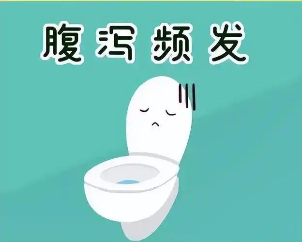 不容忽视的慢性腹泻