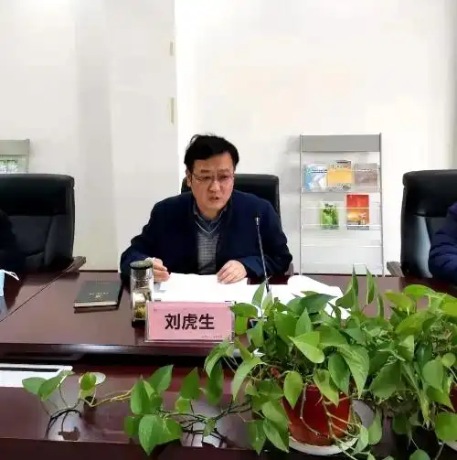 宝鸡一中学校召开2020年度党员领导干部民主生活会