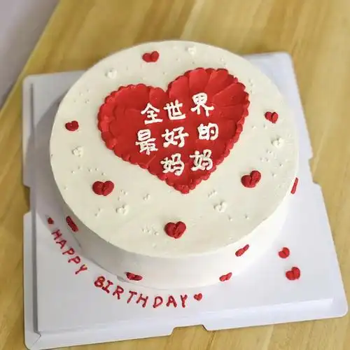 送妈妈主题鲜奶蛋糕