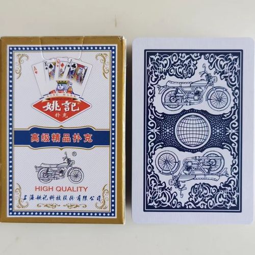 0708(原厂牌加工)近景魔术白色简约道具卡片仅供娱乐包教