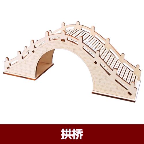 拱桥科技小制作儿童科学实验教玩具模型拼装幼学生手工diy材料包