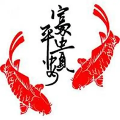 2021好运吉祥头像图片大全