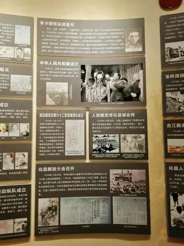 茂湛老区行——阅览柑村红色基地
