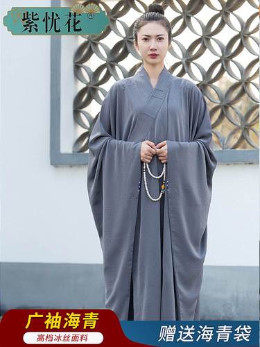 紫忧花高档广袖冰丝海青居士服女夏大袖海清男和尚衣袈裟僧衣僧服
