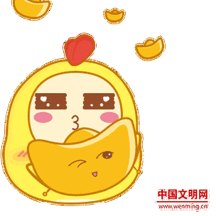 【新年表情包】最新拜年表情包大全,网红都在用!