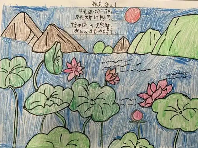 10张二年级《晓出净慈寺送林子方》诗配画作品简单漂亮-图4