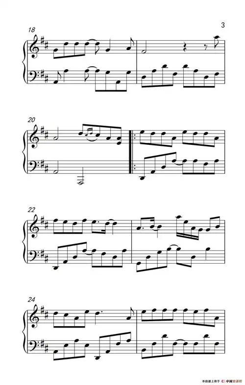 爱久见人心 - 钢琴谱 - 歌谱简谱大全