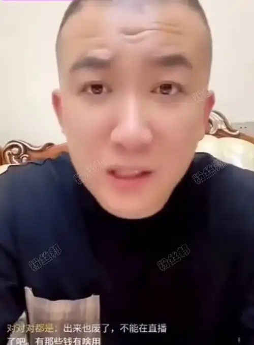 ks网红仙洋沈阳刑期结束后将被转到聊城继续服刑