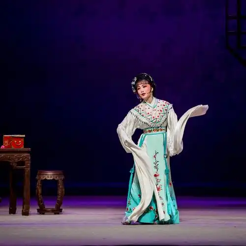 越剧《西厢记》