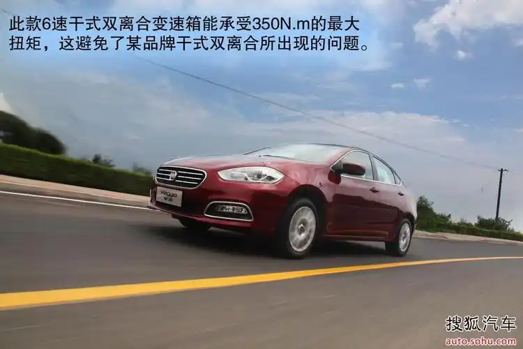 菲翔是合资汽车吗