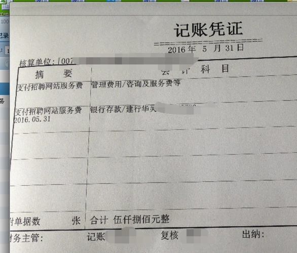 t3凭证摘要中不要日期