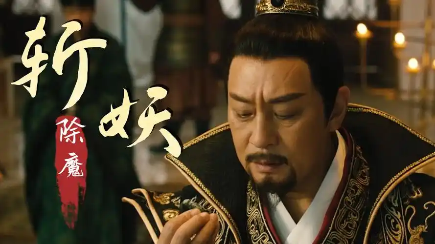 百鬼夜行祸害人间,天师除妖护你周全