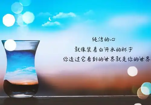 快手封面正能量句子