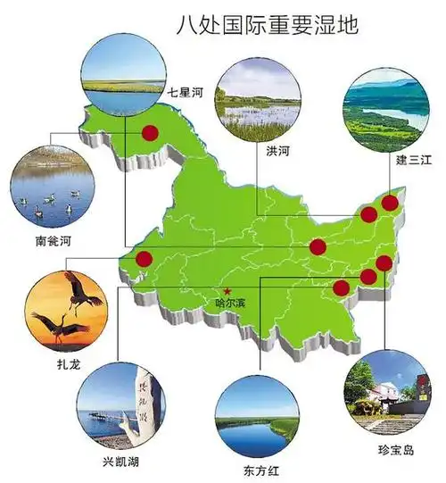 建三江建民用机场获批命名为建三江湿地机场