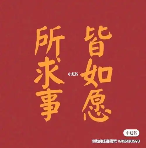 保佑我腹中胎儿健康发育,平安成长,产检一路绿灯,nt顺利通过,建档一切