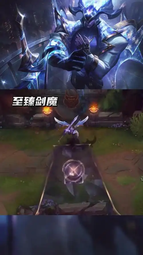 drx冠军皮肤预览,至臻剑魔亚托克斯#drx冠军皮肤 #英雄联盟 #剑魔至臻