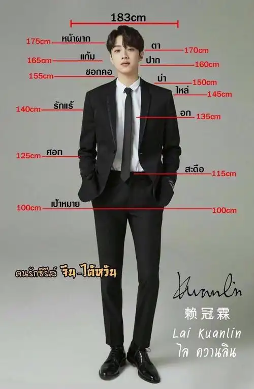 粉丝贴心分享赖冠霖身高对比图 来看看你与小赖的最萌身高差