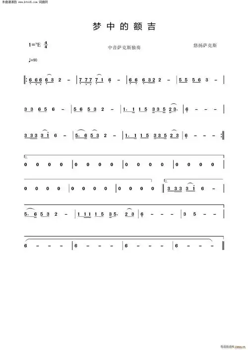 梦中的额吉(中音萨克斯独奏) 歌谱简谱网