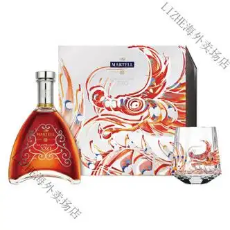 马爹利xxo700ml法国干邑白兰地洋酒2024年龙年限量款xxo24年限量x700