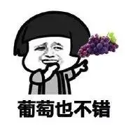 你行你上啊 - 斗图表情包 - 爱逗图