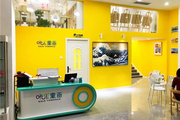 咔乐童画加盟怎么样