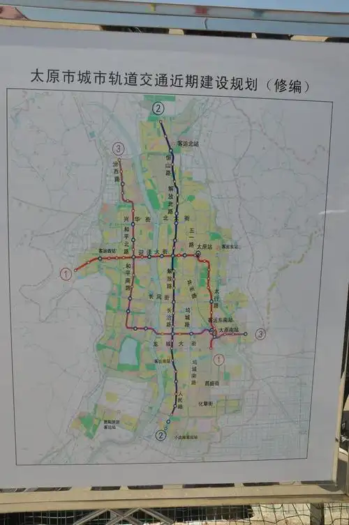 太原市地铁规划图,效果图,首次重磅出炉!