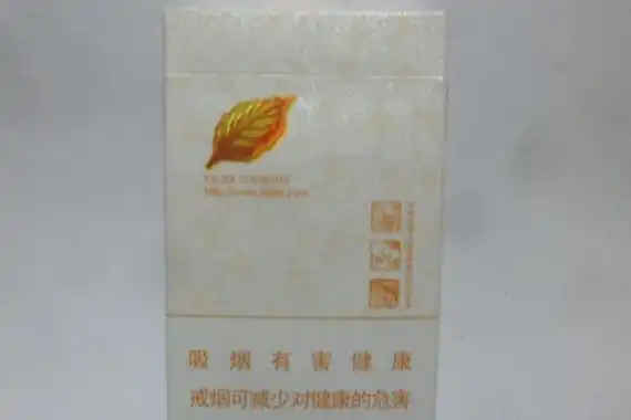白色黄金叶多少钱一包白色黄金叶香烟价格排行榜