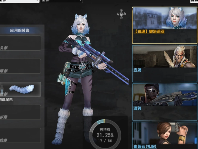 狼魂娘海皇战乐灵弦圣帝雷神破灭破晓玩具先锋路霸死亡天降星魔魂