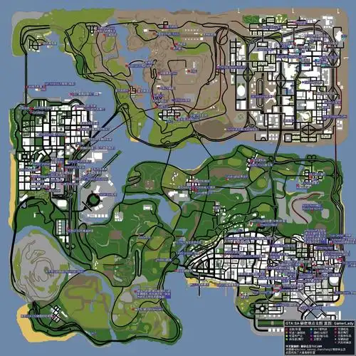 圣安地列斯女友!