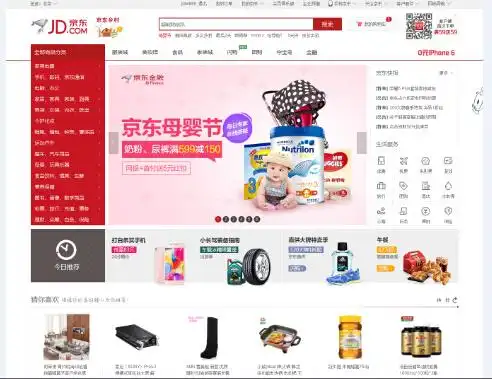 京东首页改版全品类平台升级购物体验 【赛迪网讯】3月27日,京东商城