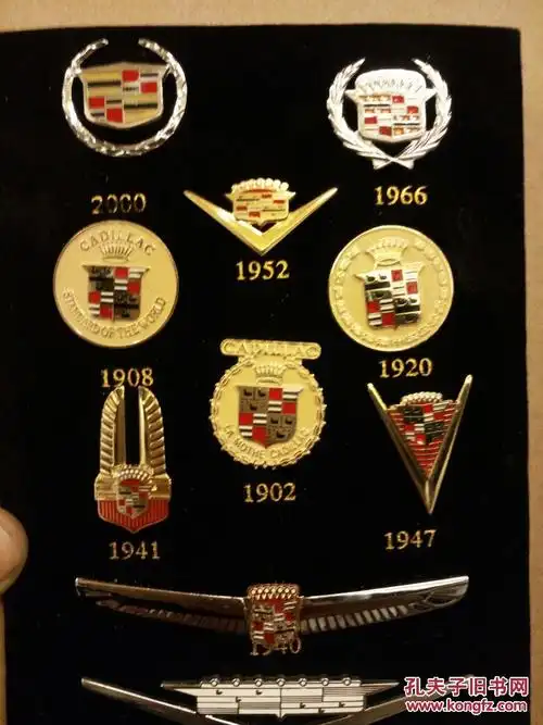 (1902~2000)年历来―凯迪拉克车标――如图10个