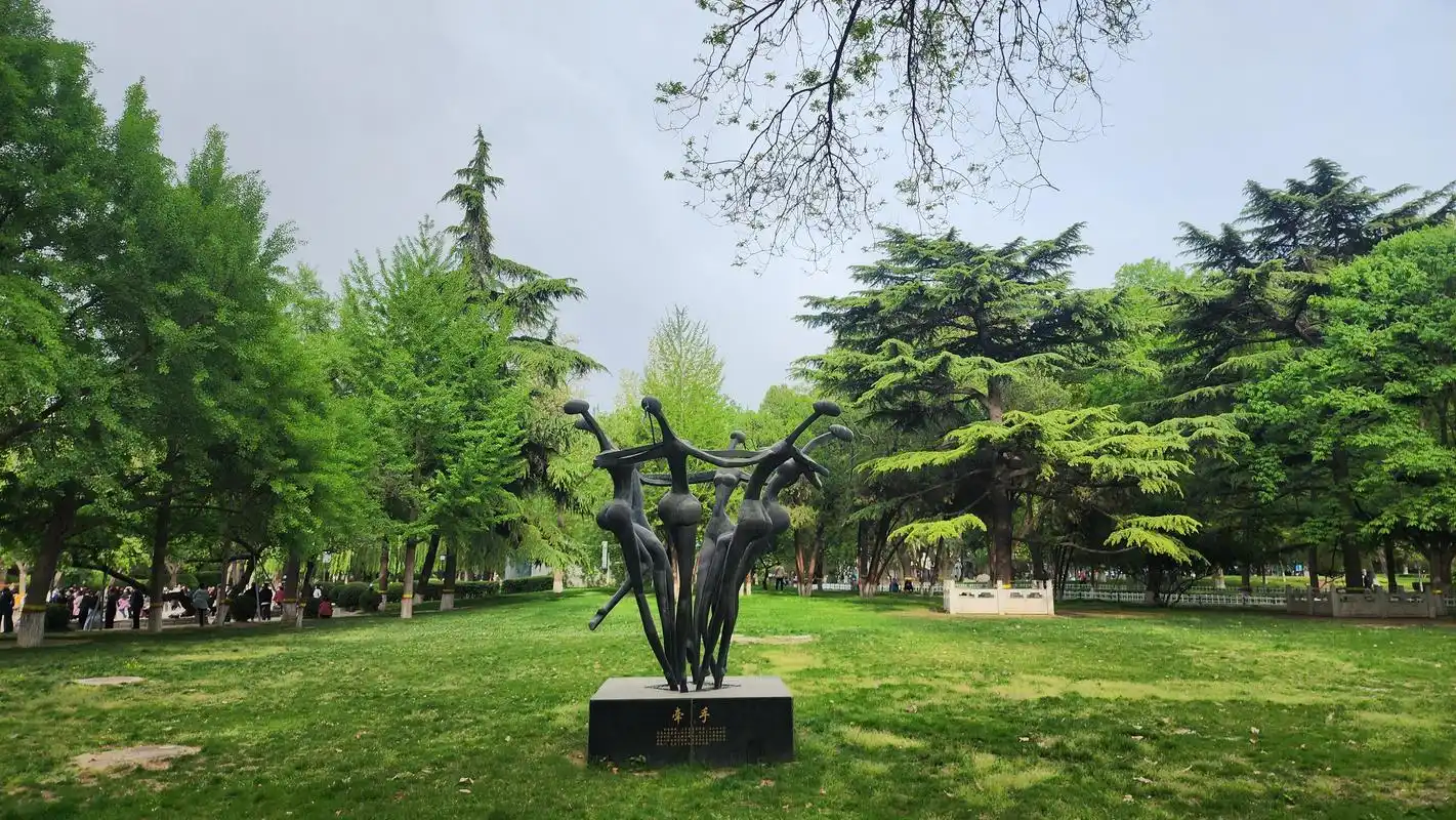 石家庄市长安公园