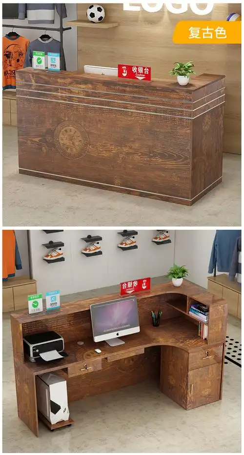 吧台收银台柜台店铺服装理发奶茶店小型超市饭店美容院前台接待台