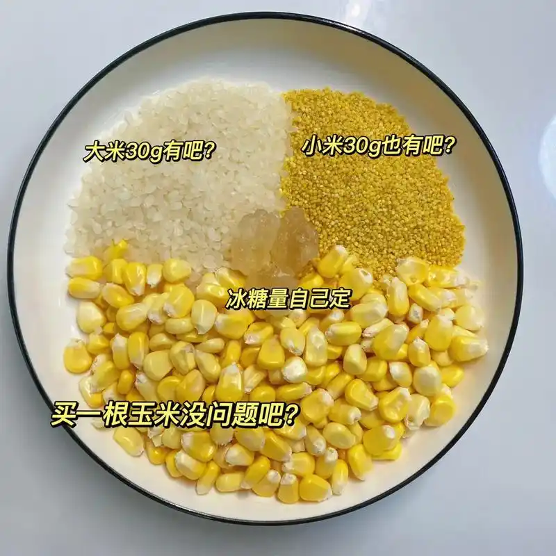 早餐怎么吃饭店同款玉米汁安排上呀