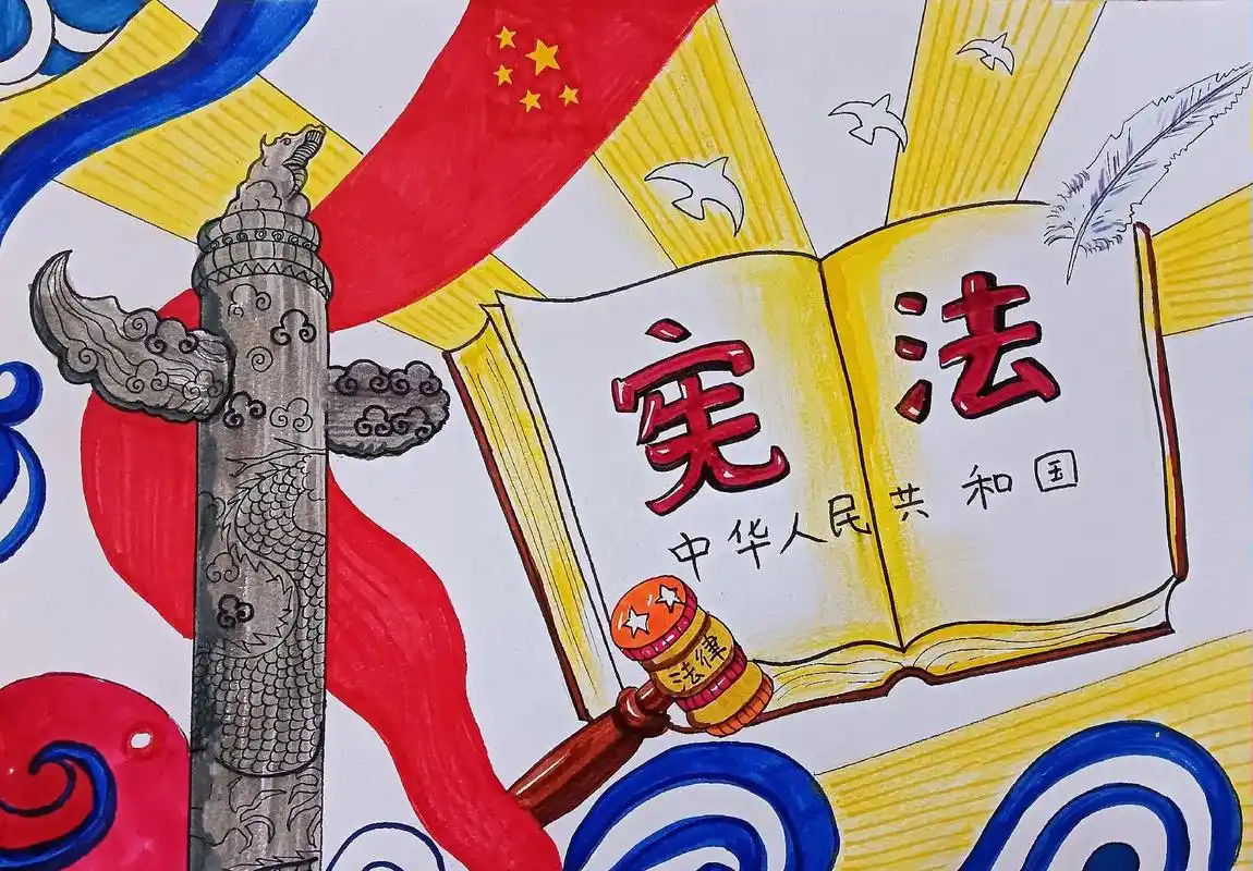 学宪法讲宪法 #主题画素材 - 抖音