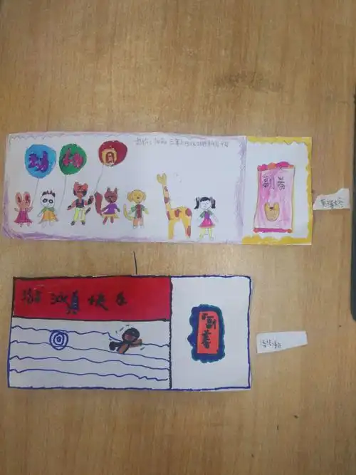 三年6班门票设计