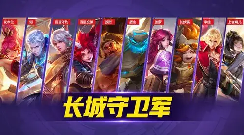 所以长城二队就是一队的洗脚婢什么活动资源都不给的