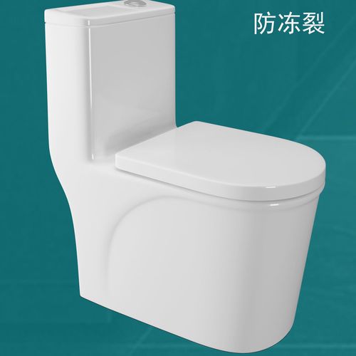 防冻裂马桶座便器10.0超大管道超旋冲水人性化新款坐便大人坐厕