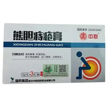 x中联 熊胆痔疮膏 3g*3支