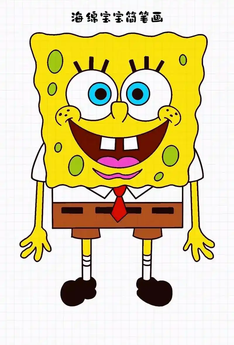儿童简笔画《海绵宝宝》今天一起来画海绵宝宝吧,简单又有趣!
